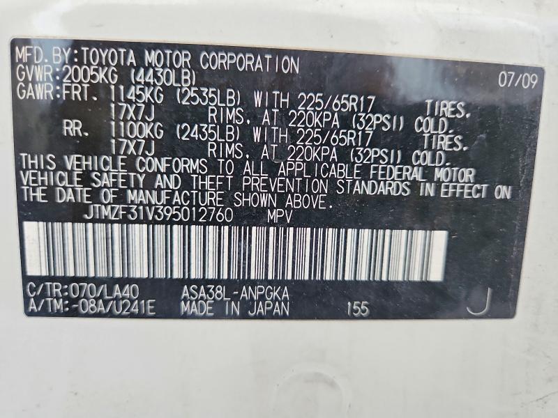 Продажа на аукционе авто 2009 Toyota Rav4, vin: JTMZF31V395012760, номер лота: 67572456