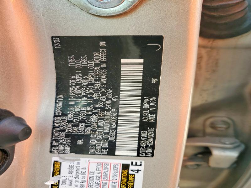 2004 Toyota Highlander მანქანა იყიდება აუქციონზე, vin: JTEGD21A640087619, აუქციონის ნომერი: 69385596