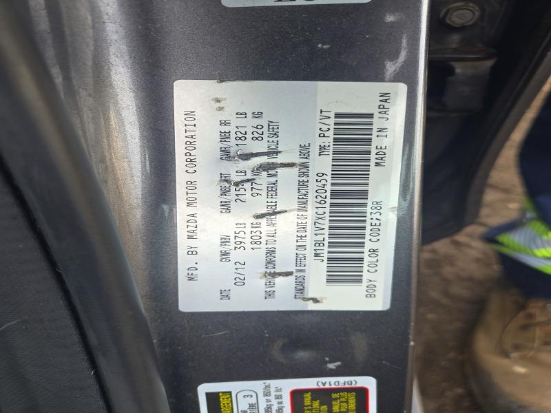 Продаж на аукціоні авто 2012 Mazda 3, vin: JM1BL1V7XC1620459, номер лоту: 68856086