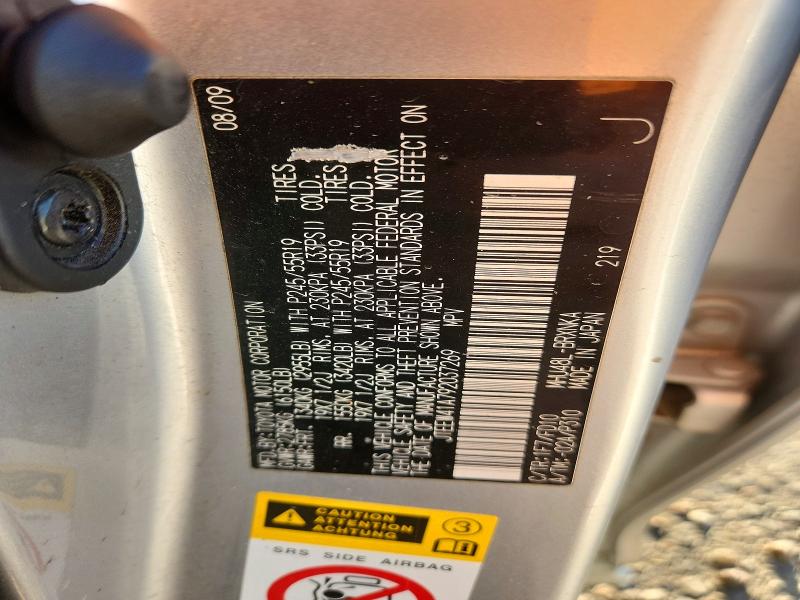 2009 Toyota Highlander მანქანა იყიდება აუქციონზე, vin: JTEEW41A792037269, აუქციონის ნომერი: 69950976