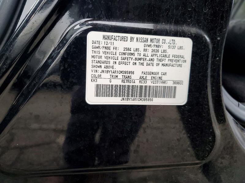 Продаж на аукціоні авто 2012 Infiniti M37, vin: JN1BY1AR1CM395956, номер лоту: 70360806