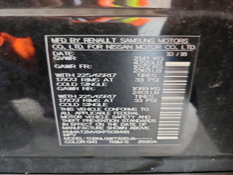 Продажа на аукционе авто 2019 Nissan Rogue, vin: KNMAT2MV6KP508481, номер лота: 69113806