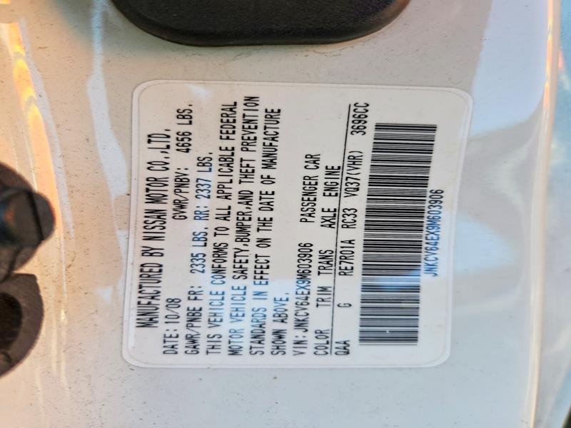 Продажа на аукционе авто 2009 Infiniti G37 Coupe, vin: JNKCV64EX9M603906, номер лота: 68763766