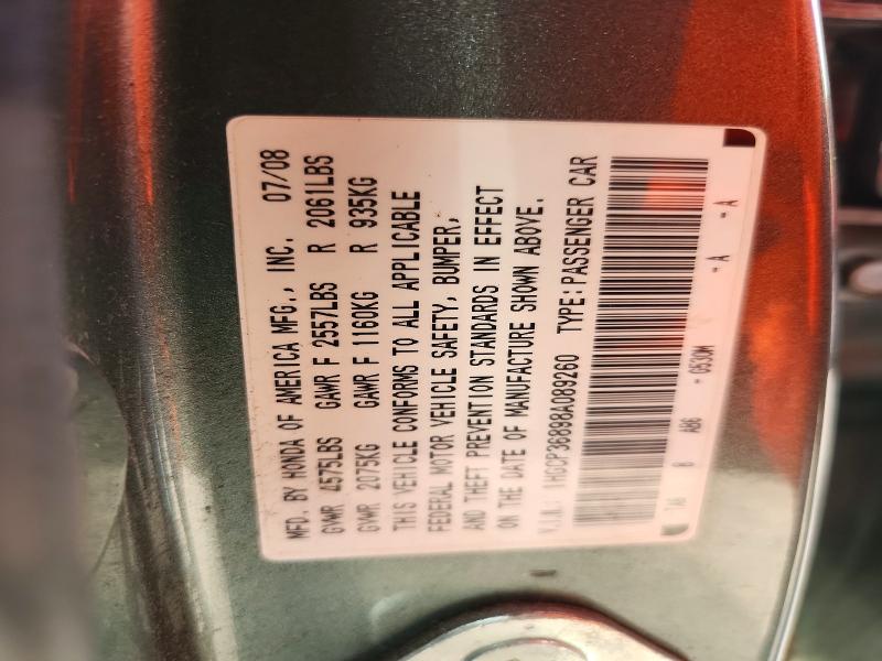 70858976 :رقم المزاد ، 1HGCP36898A089260 vin ، 2008 Honda Accord مزاد بيع