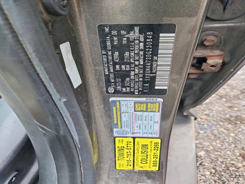 2013 Kia Optima მანქანა იყიდება აუქციონზე, vin: 5XXGN4A73DG230848, აუქციონის ნომერი: 69755546