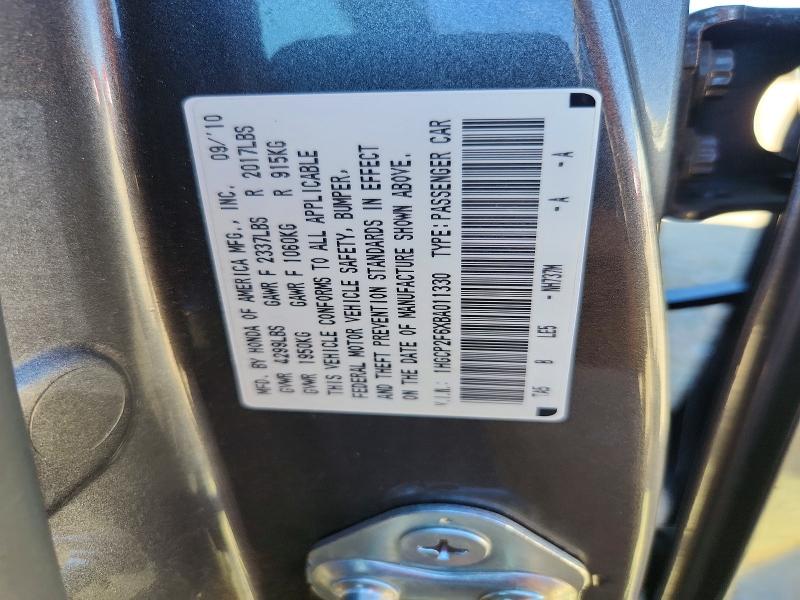 67878756 :رقم المزاد ، 1HGCP2F6XBA011330 vin ، 2011 Honda Accord مزاد بيع
