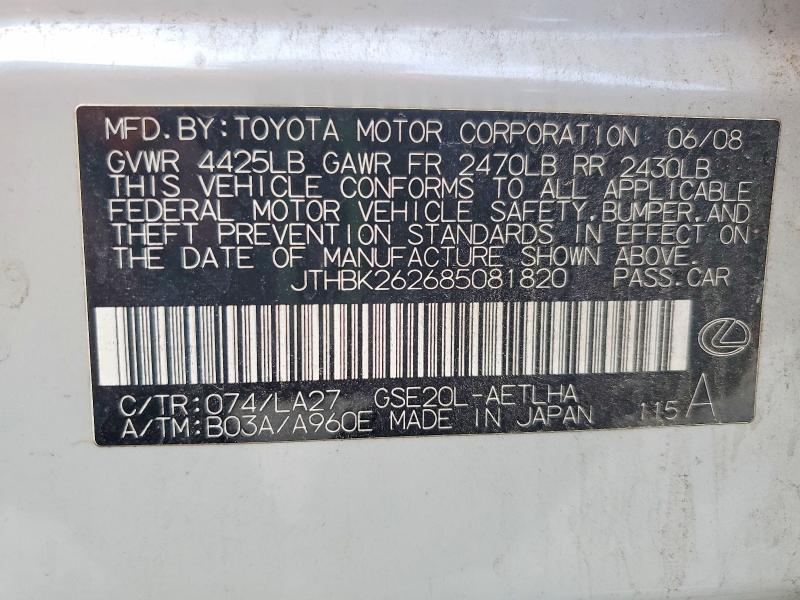 Продажа на аукционе авто 2008 Lexus Is 250, vin: JTHBK262685081820, номер лота: 69288526