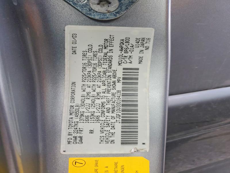 2003 Lexus Rx მანქანა იყიდება აუქციონზე, vin: JTJGF10U330164138, აუქციონის ნომერი: 67436606