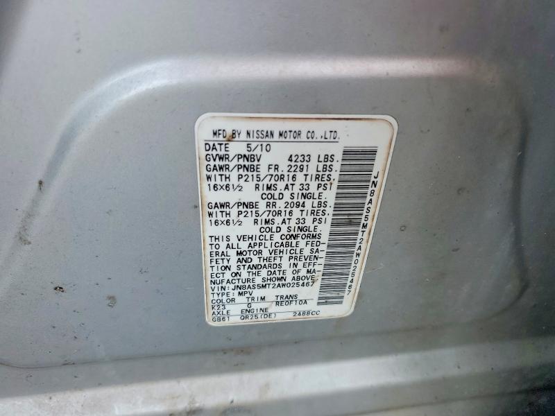 2010 Nissan Rogue მანქანა იყიდება აუქციონზე, vin: JN8AS5MT2AW025467, აუქციონის ნომერი: 67880996