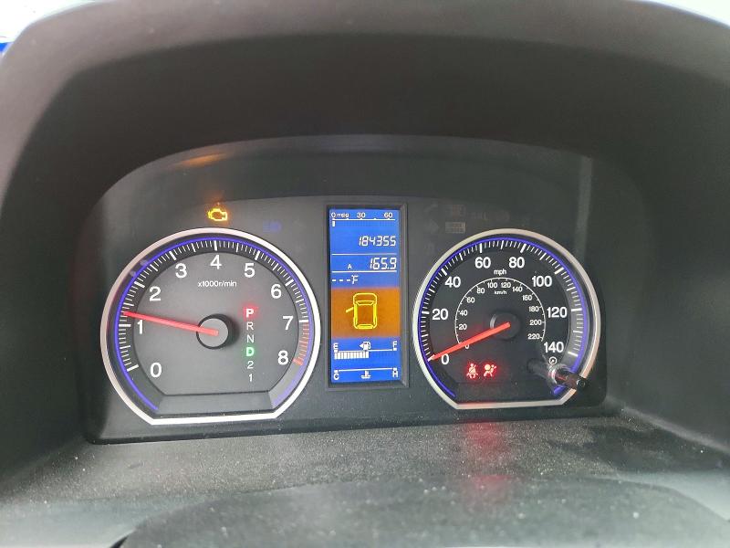 2011 Honda Cr-v მანქანა იყიდება აუქციონზე, vin: 5J6RE4H74BL075068, აუქციონის ნომერი: 67207556