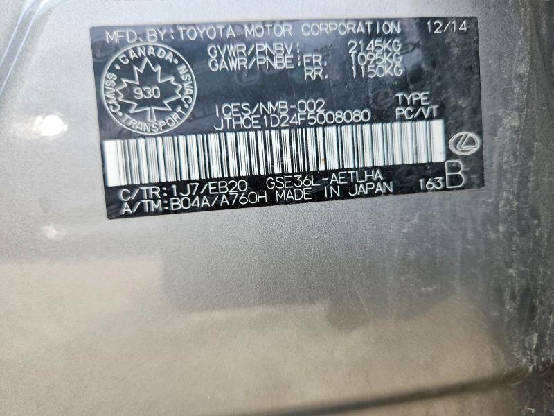 Aukcja sprzedaży 2015 Lexus Is, vin: JTHCE1D24F5008080, numer aukcji: 68987506