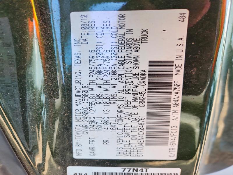 69532736 :رقم المزاد ، 5TFUU4EN4CX048761 vin ، 2012 Toyota Tacoma مزاد بيع