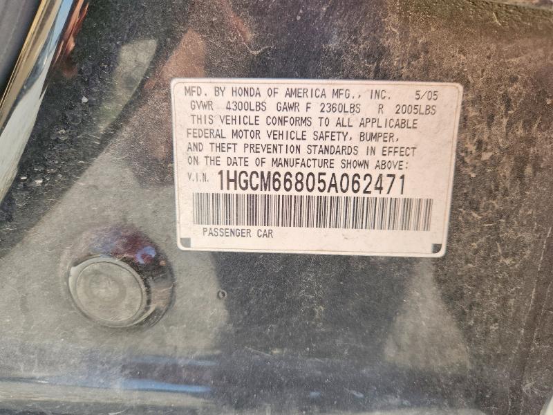 Продаж на аукціоні авто 2005 Honda Accord, vin: 1HGCM66805A062471, номер лоту: 69584946