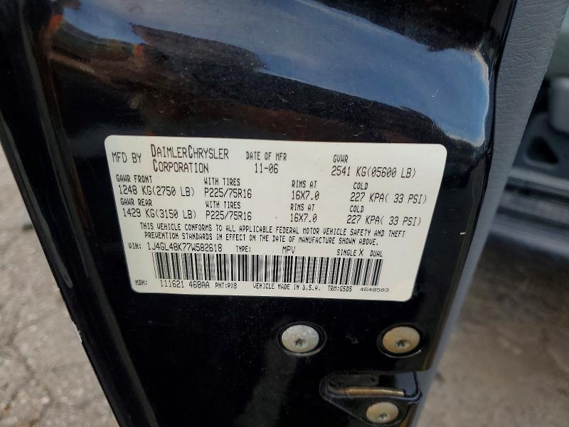 Продажа на аукционе авто 2007 Jeep Liberty, vin: 1J4GL48K77W582618, номер лота: 67932706