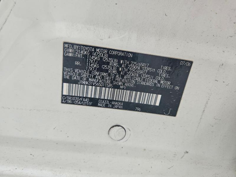 2006 Toyota Rav4 მანქანა იყიდება აუქციონზე, vin: JTMBK31V565011585, აუქციონის ნომერი: 68201286