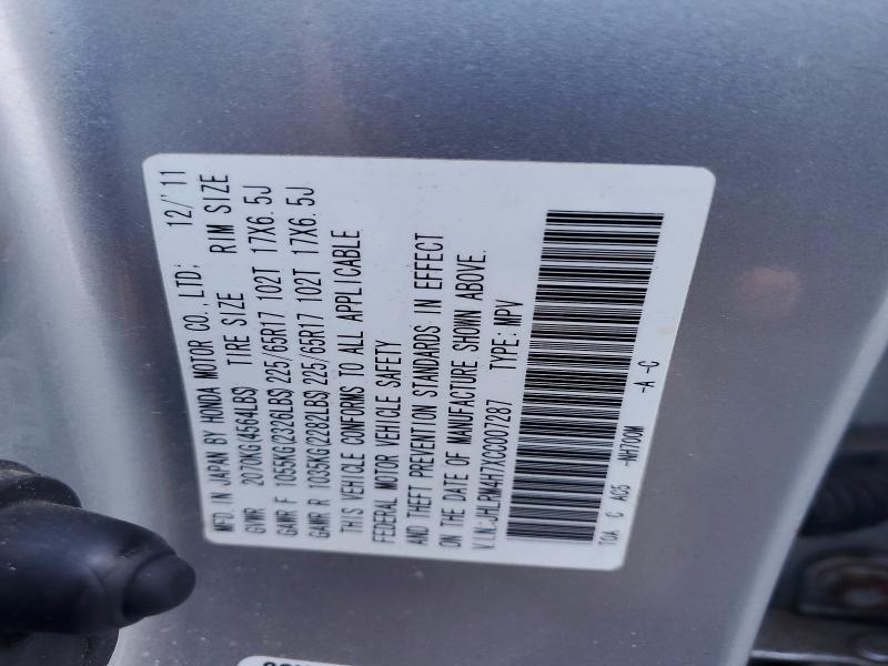 68151616 :رقم المزاد ، JHLRM4H7XCC007287 vin ، 2012 Honda Cr-v مزاد بيع
