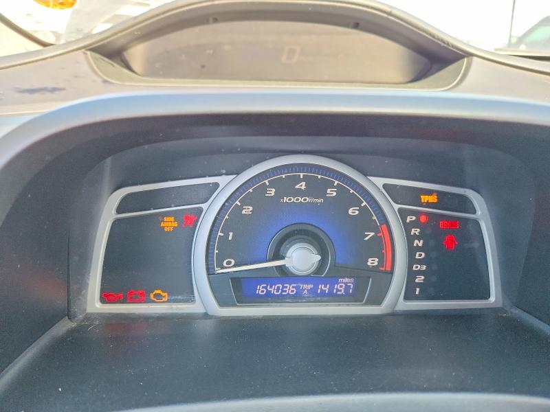 Продажа на аукционе авто 2009 Honda Civic, vin: 2HGFG128X9H515774, номер лота: 70565676