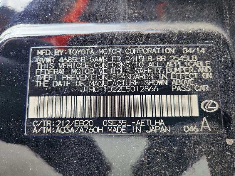 Продажа на аукционе авто 2014 Lexus Is, vin: JTHCF1D22E5012866, номер лота: 69148816