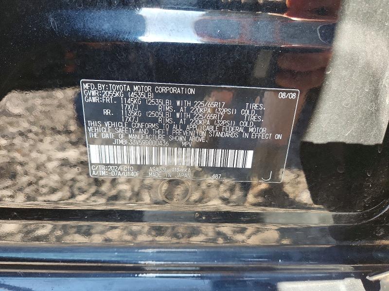 67464596 :رقم المزاد ، JTMBF33V59D000436 vin ، 2009 Toyota Rav4 مزاد بيع