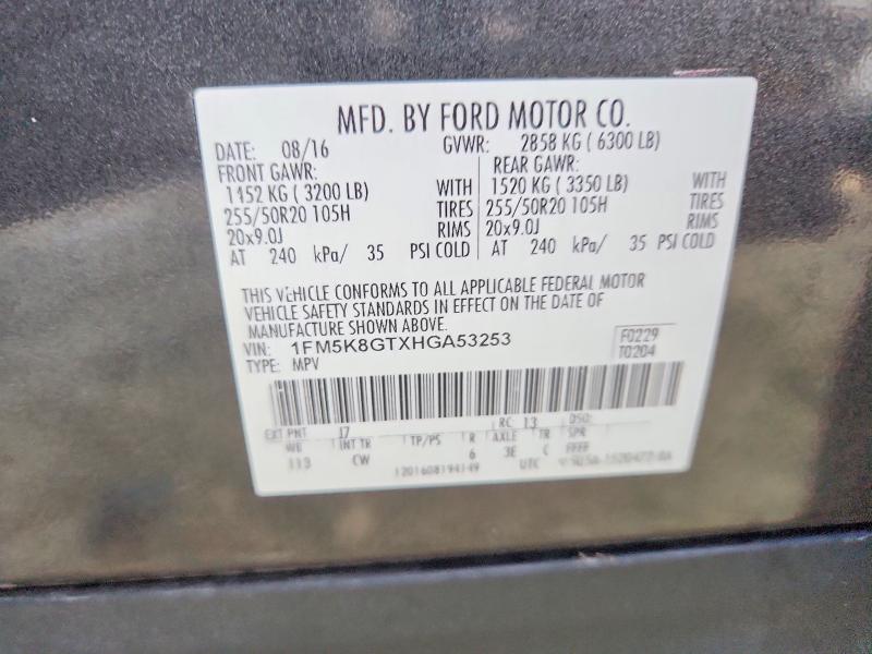 Продажа на аукционе авто 2017 Ford Explorer, vin: 1FM5K8GTXHGA53253, номер лота: 66936496