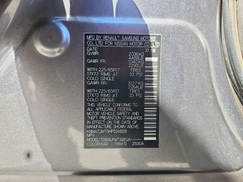 2017 Nissan Rogue მანქანა იყიდება აუქციონზე, vin: KNMAT2MT5HP514828, აუქციონის ნომერი: 68374786