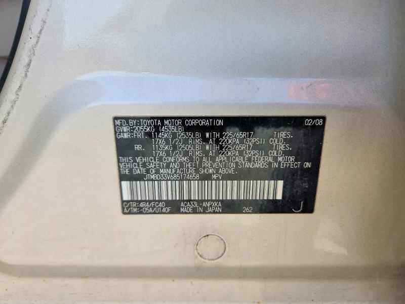 Продажа на аукционе авто 2008 Toyota Rav4, vin: JTMBD33V685174658, номер лота: 69323346