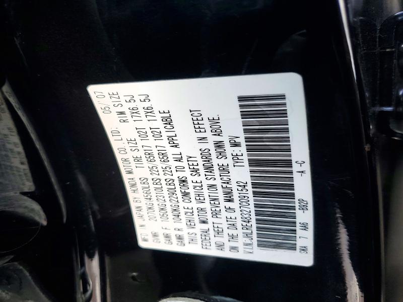 2007 Honda Cr-v მანქანა იყიდება აუქციონზე, vin: JHLRE48327C091542, აუქციონის ნომერი: 70030386