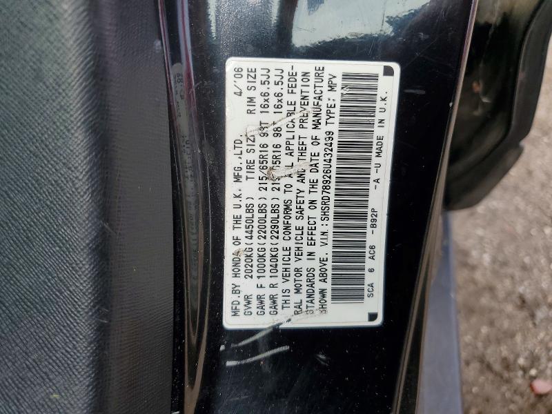 2006 Honda Cr-v მანქანა იყიდება აუქციონზე, vin: SHSRD78926U432499, აუქციონის ნომერი: 70532186