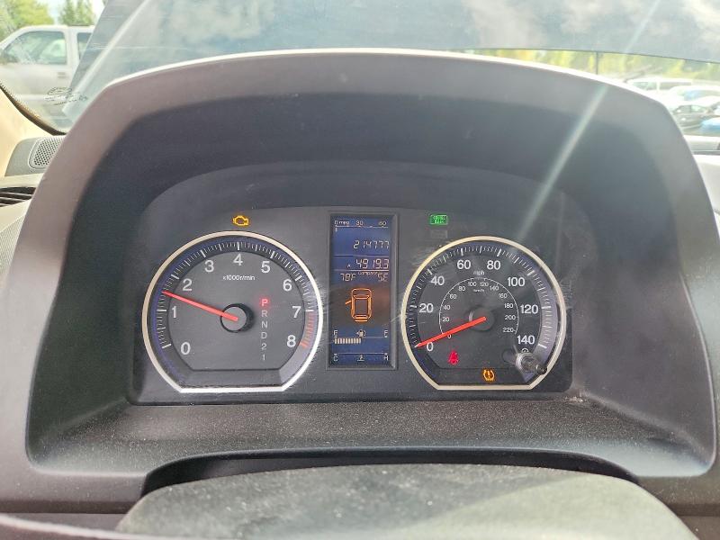 2011 Honda Cr-v მანქანა იყიდება აუქციონზე, vin: 5J6RE4H77BL818001, აუქციონის ნომერი: 67512856