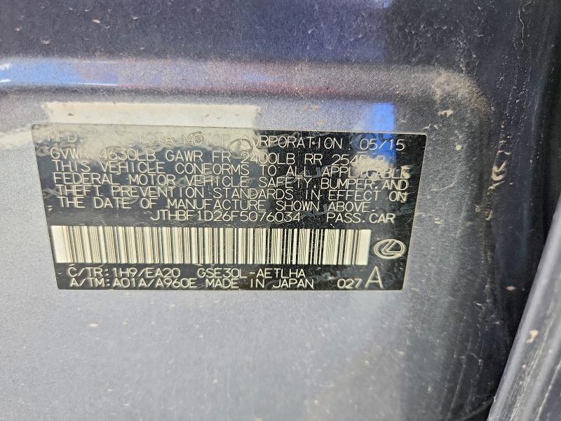 Продажа на аукционе авто 2015 Lexus Is, vin: JTHBF1D26F5076034, номер лота: 69699086