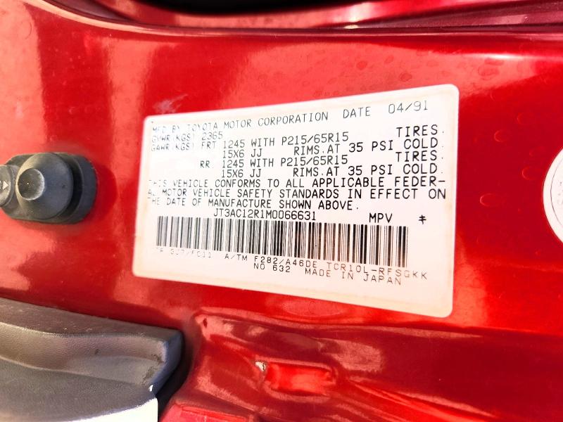 Продажа на аукционе авто 1991 Toyota Previa, vin: JT3AC12R1M0066631, номер лота: 68157286