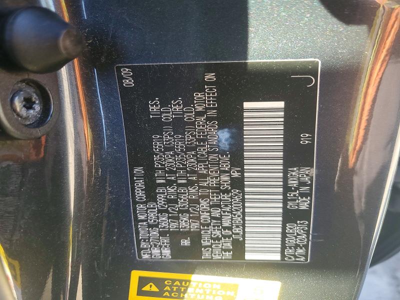 Продажа на аукционе авто 2010 Lexus Rx, vin: JTJBC1BA5A2009629, номер лота: 69673786