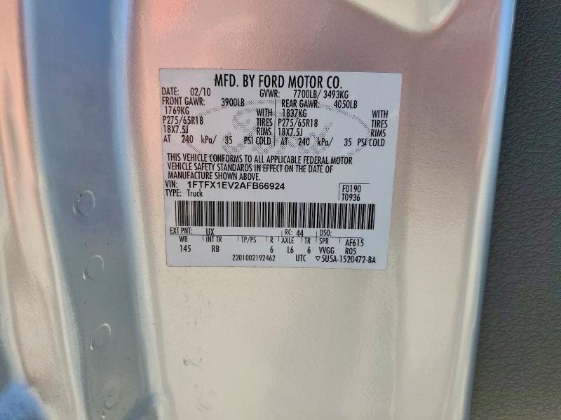Продажа на аукционе авто 2010 Ford F150, vin: 1FTFX1EV2AFB66924, номер лота: 69697216