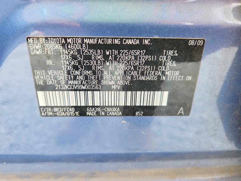 69369506 :رقم المزاد ، 2T3ZK33V99W003563 vin ، 2009 Toyota Rav4 مزاد بيع