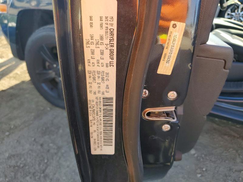 Продаж на аукціоні авто 2015 Jeep Patriot, vin: 1C4NJPBA5FD124753, номер лоту: 70094456