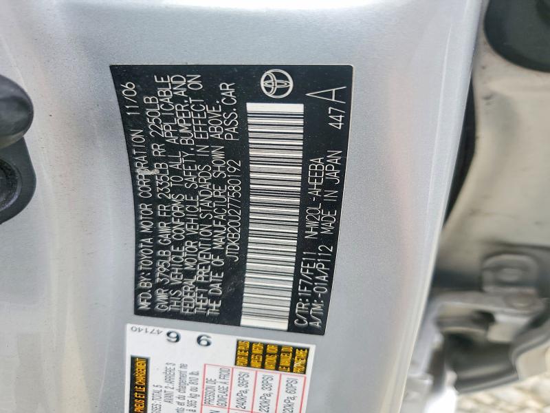 Продажа на аукционе авто 2007 Toyota Prius, vin: JTDKB20U277580192, номер лота: 69749146
