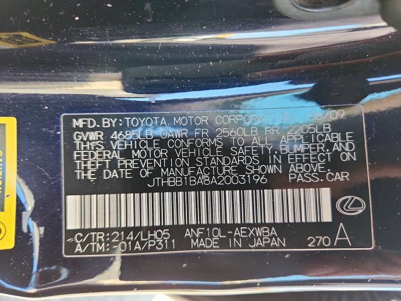 Продаж на аукціоні авто 2010 Lexus Hs, vin: JTHBB1BA8A2003196, номер лоту: 68881156
