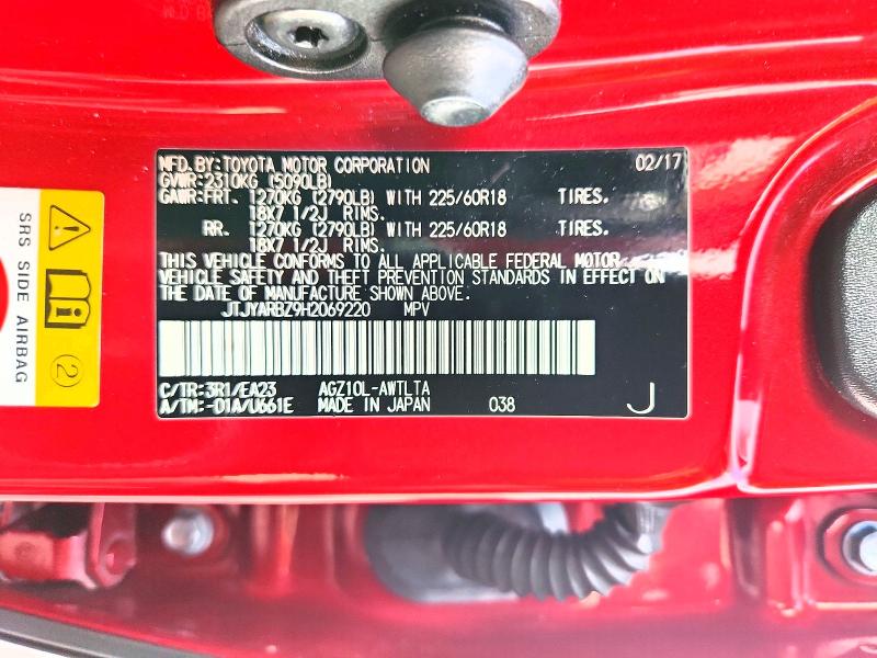 Продаж на аукціоні авто 2017 Lexus Nx, vin: JTJYARBZ9H2069220, номер лоту: 69893516