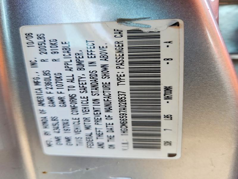 69308856 :رقم المزاد ، 1HGCM66597A028537 vin ، 2007 Honda Accord مزاد بيع