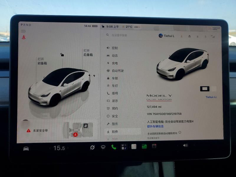 Продажа на аукционе авто 2025 Tesla Model Y, vin: 7SAYGDEF9SF219758, номер лота: 67455976