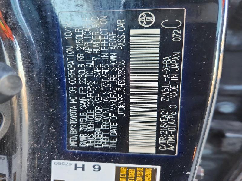 2017 Toyota Prius მანქანა იყიდება აუქციონზე, vin: JTDKARFU3H3035906, აუქციონის ნომერი: 69944136