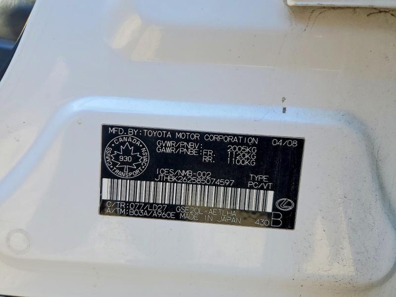 Продажа на аукционе авто 2008 Lexus Is, vin: JTHBK262585074597, номер лота: 69564356