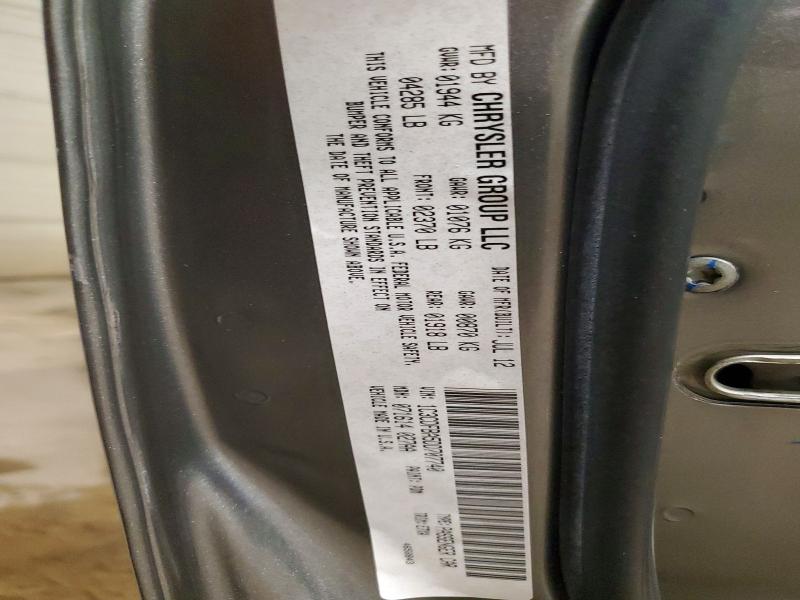 2013 Dodge Dart მანქანა იყიდება აუქციონზე, vin: 1C3CDFBA5DD707740, აუქციონის ნომერი: 67375986