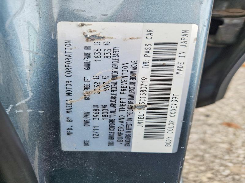 2012 Mazda Mazda6 მანქანა იყიდება აუქციონზე, vin: JM1BL1UF5C1580719, აუქციონის ნომერი: 68747876