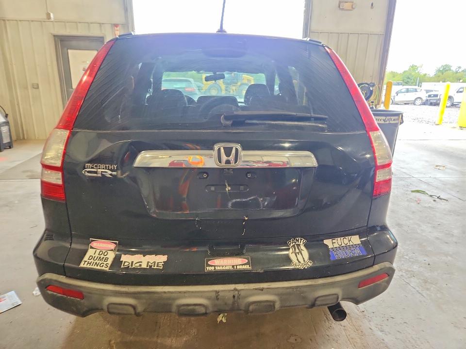 Продаж на аукціоні авто 2007 Honda Cr-v, vin: JHLRE48727C118242, номер лоту: 69498646