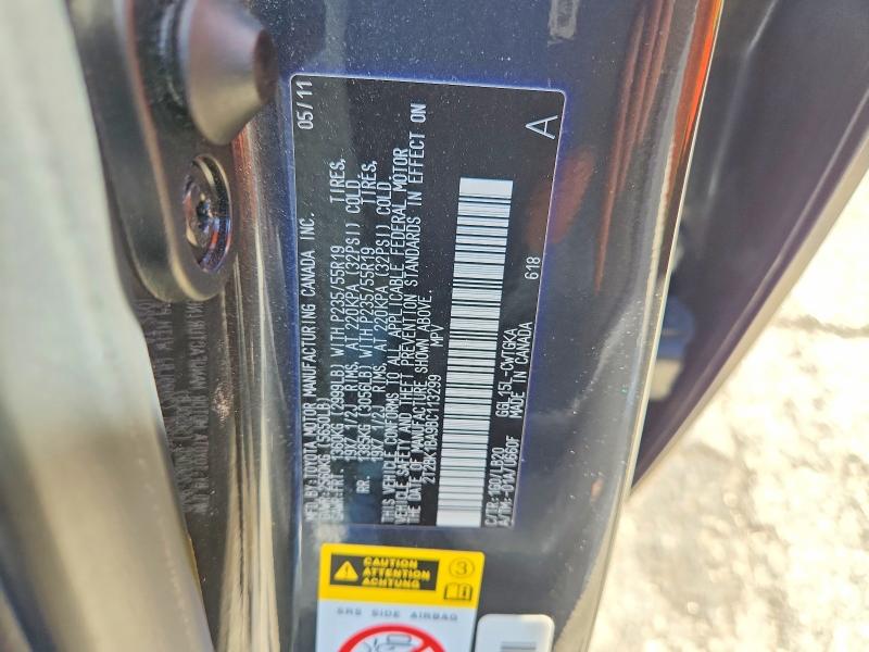 Продажа на аукционе авто 2011 Lexus Rx, vin: 2T2BK1BA9BC113299, номер лота: 70291486