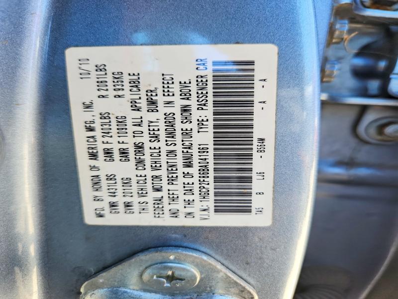 70468736 :رقم المزاد ، 1HGCP2F86BA041961 vin ، 2011 Honda Accord مزاد بيع
