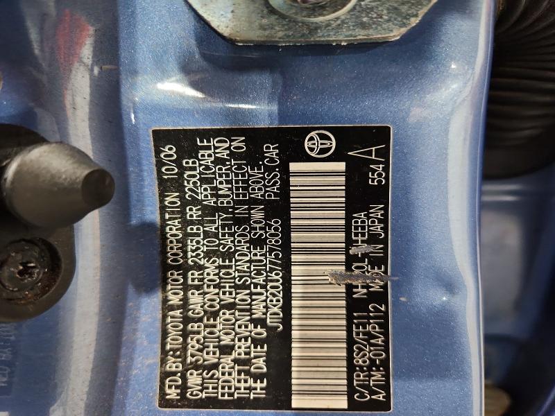 2007 Toyota Prius მანქანა იყიდება აუქციონზე, vin: JTDKB20U677578056, აუქციონის ნომერი: 69129806