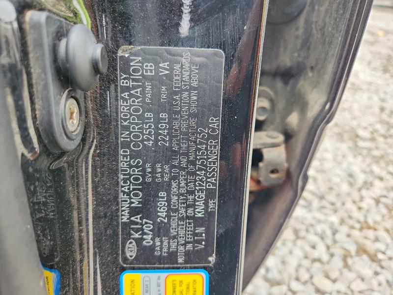 Aukcja sprzedaży 2007 Kia Optima, vin: KNAGE123475154752, numer aukcji: 70179926