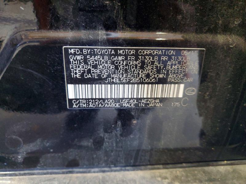 Aukcja sprzedaży 2011 Lexus Ls, vin: JTHBL5EF2B5106061, numer aukcji: 67829366